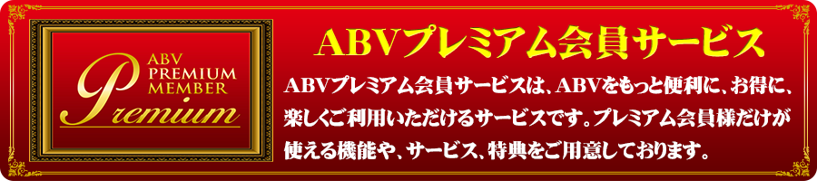 ABVł蓮Ōiv~Aj