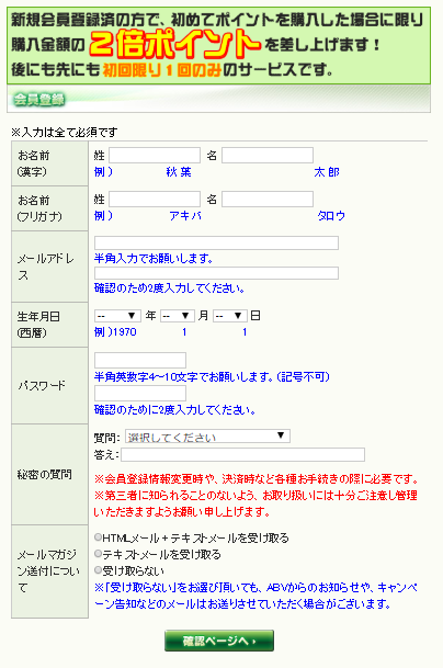 ABVł蓮邽߂Ɋeo^͂