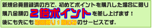 ABVł蓮Ōi|Cgw͂Q{j
