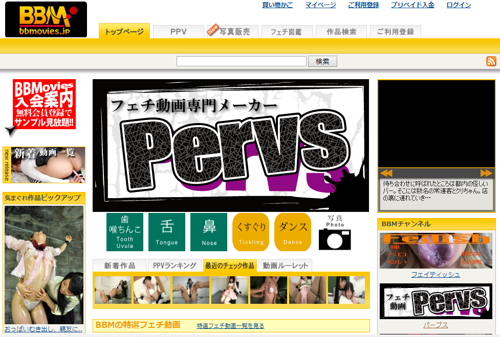 IWi蓮BBMgbvy[W