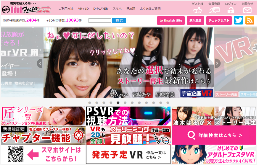 VR悪A_gtFX^gbvy[W